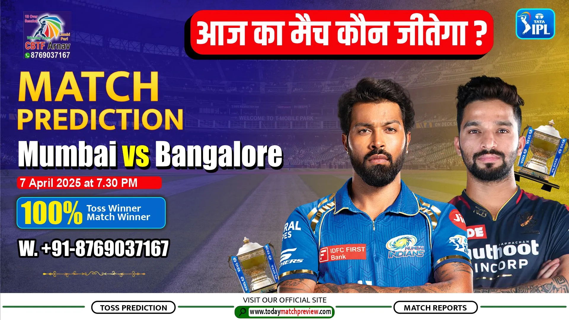 MI vs RCB Tomorrow Match Live 2025: