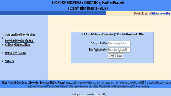 MPBSE 12th Results 2025 7 मई 2025 को प्रातः 10:00 बजे